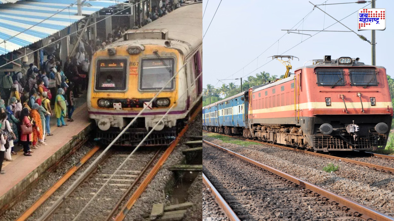 railway