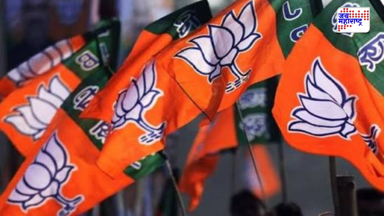 विधान परिषद निवडणुकीसाठी भाजपकडून उमेदवारांची यादी जाहीर; चार जागांवर लढणार निवडणूक