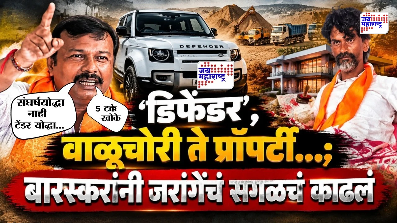 Ajay Baraskar