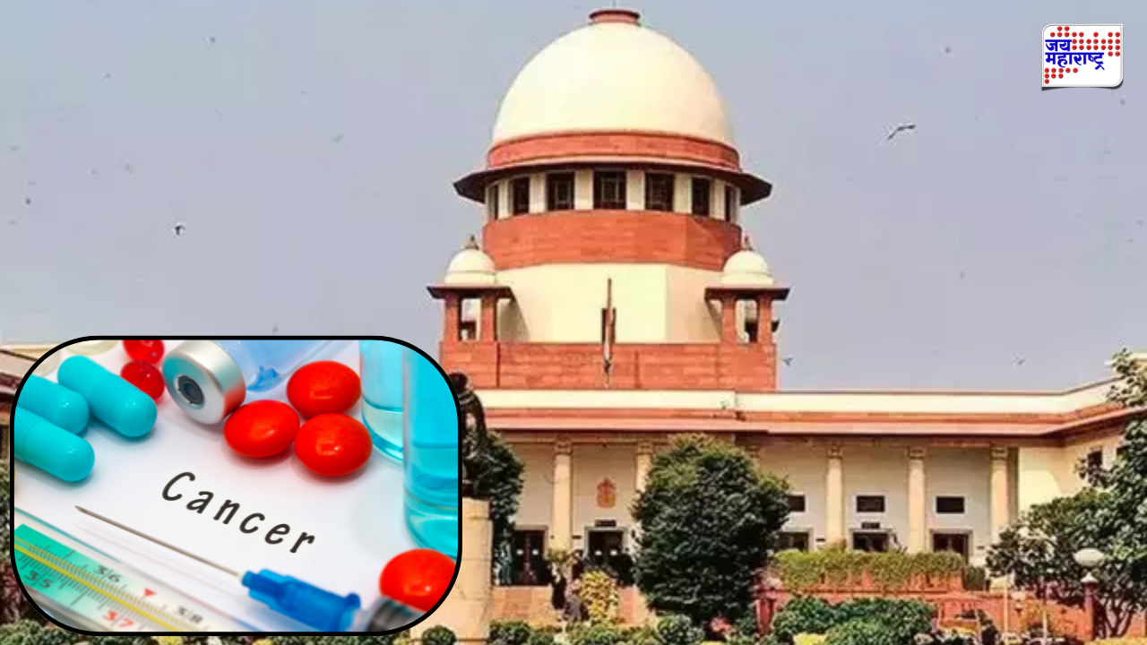 supreme court
