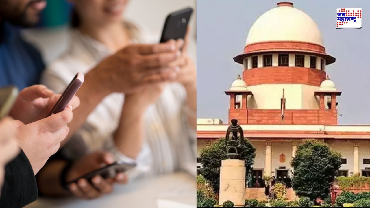 अल्पवयीन मुलांच्या सोशल मीडिया वापराबाबत सर्वोच्च न्यायालयाचा महत्त्वाचा निर्णय; केंद्र सरकारला दिले ‘हे’ निर्देश