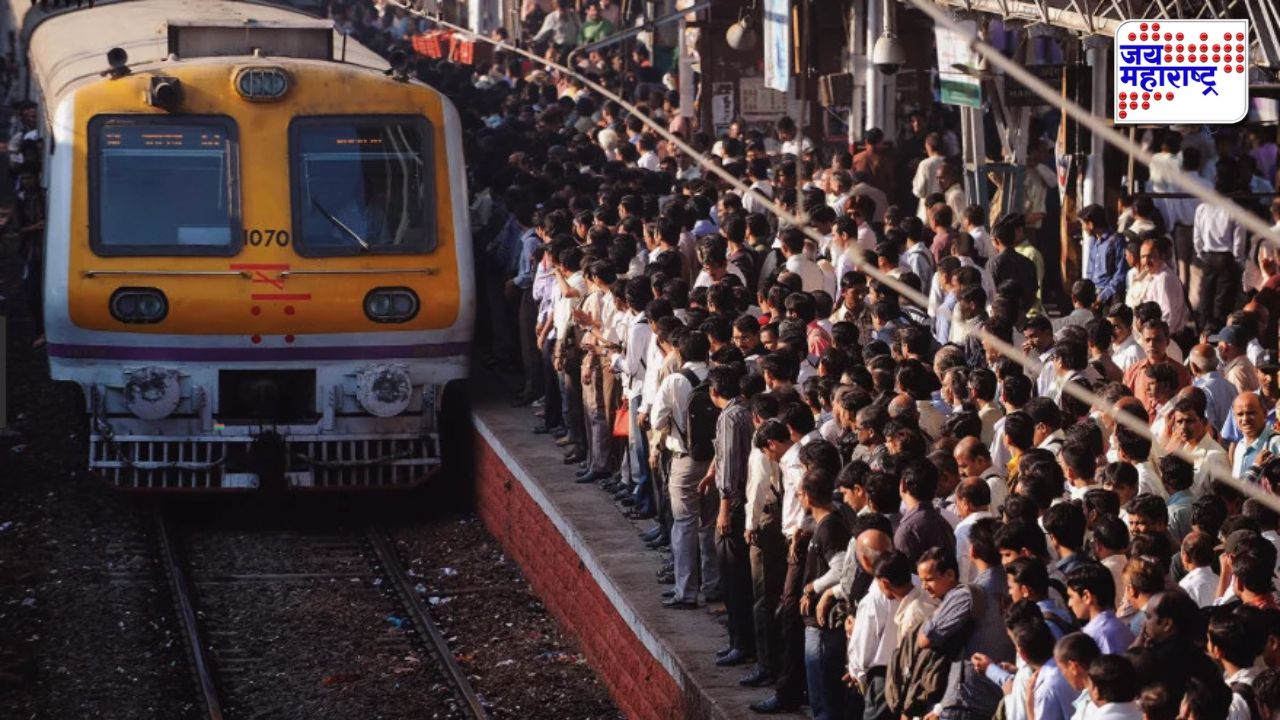Mumbai Local Megablock:  आज लोकल पकडणे मुश्किल! अनेक लोकल गाड्या रद्द, जाणून घ्या संपूर्ण वेळापत्रक