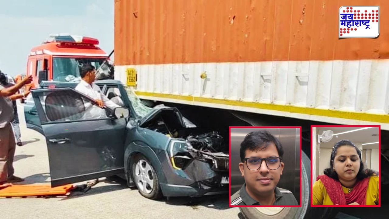 Pune Family Died On Samruddhi