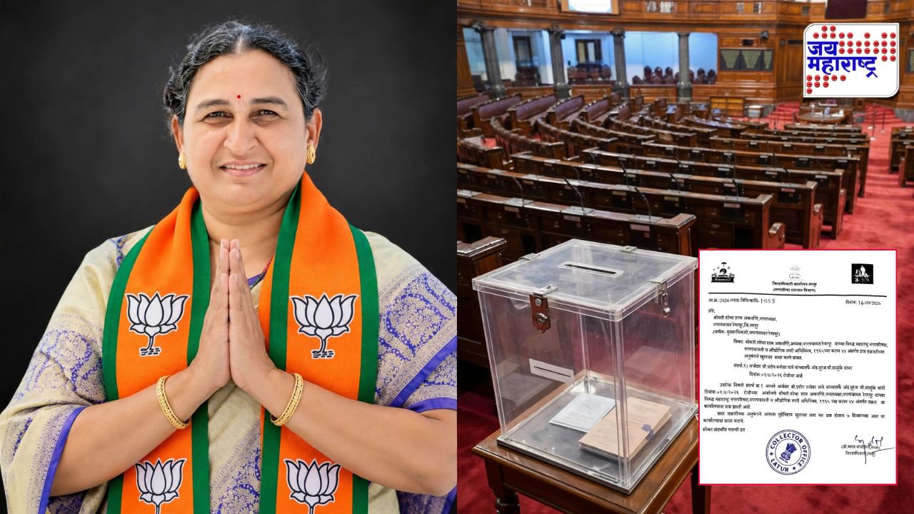 रेणापूरच्या नगराध्यक्षा शोभा आकनगिरे यांना जिल्हाधिकाऱ्यांची नोटीस