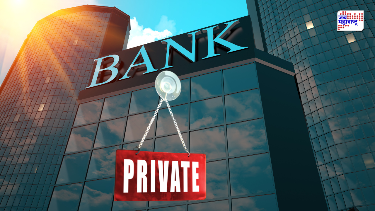 IDBI बँकेच्या खासगीकरणानंतर आता सरकार या 4 सरकारी बँकांमधील हिस्सा  विकण्याच्या तयारीत; बँकांच्या एकत्रीकरणाचीही योजना