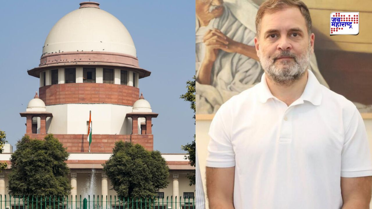 राहुल गांधींना सर्वोच्च न्यायालयाचा मोठा दिलासा; ‘या’ खटल्यातील कनिष्ठ न्यायालयातील सुनावणीला स्थगिती