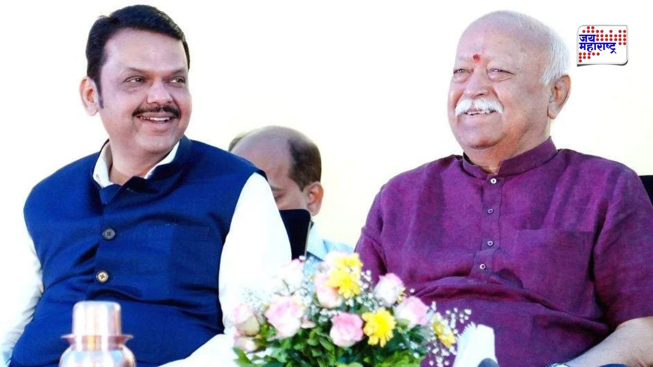 रेशीमबागेत 15 मिनिटे बंद दाराआड चर्चा; मुख्यमंत्री देवेंद्र फडणवीसांनी घेतली सरसंघचालक मोहन भागवत यांची भेट