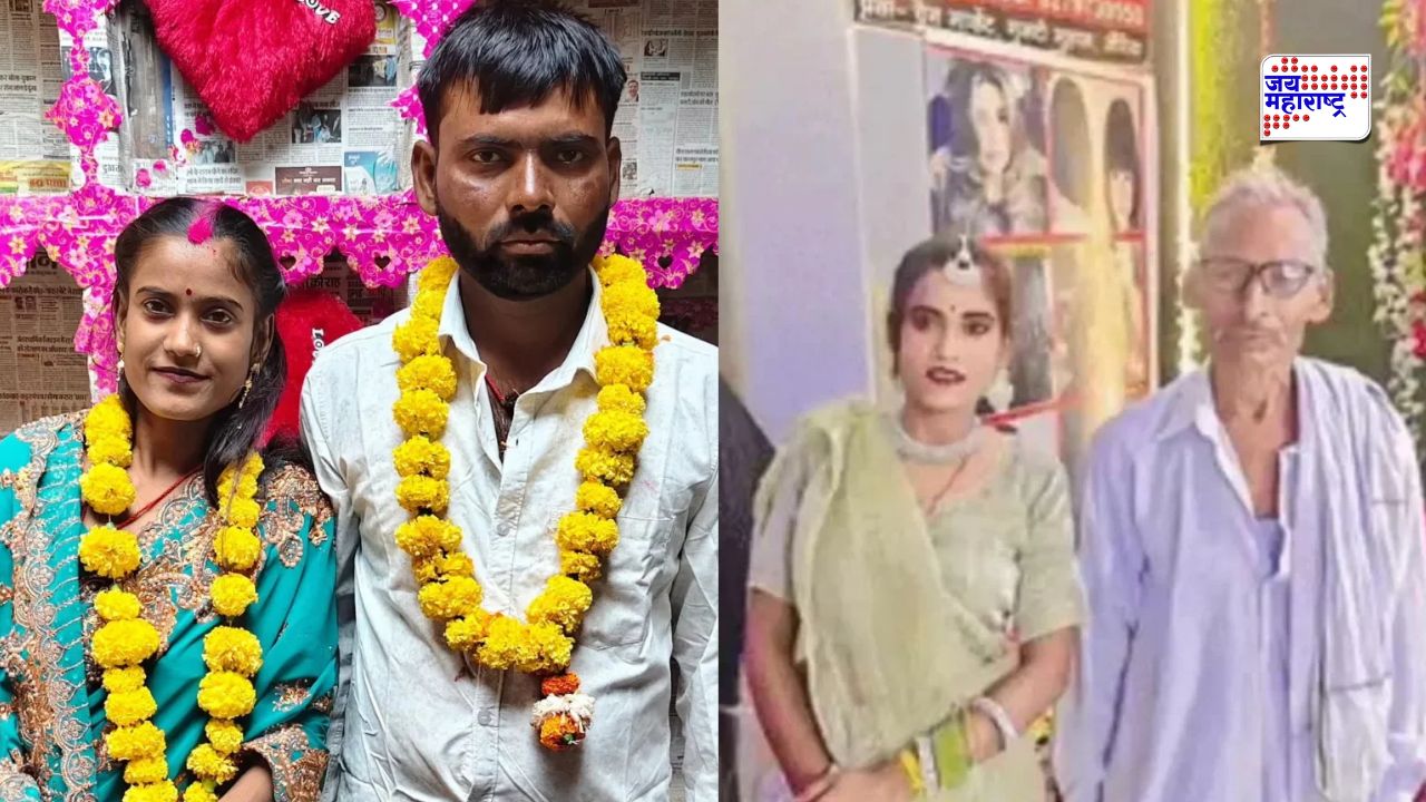 75 वर्षांच्या वृद्धासोबतचा साखरपुडा ठरला बनावट; ब्लॉगर रिनाचा मोठा खुलासा; म्हणाली, ‘व्हिडीओसाठी…