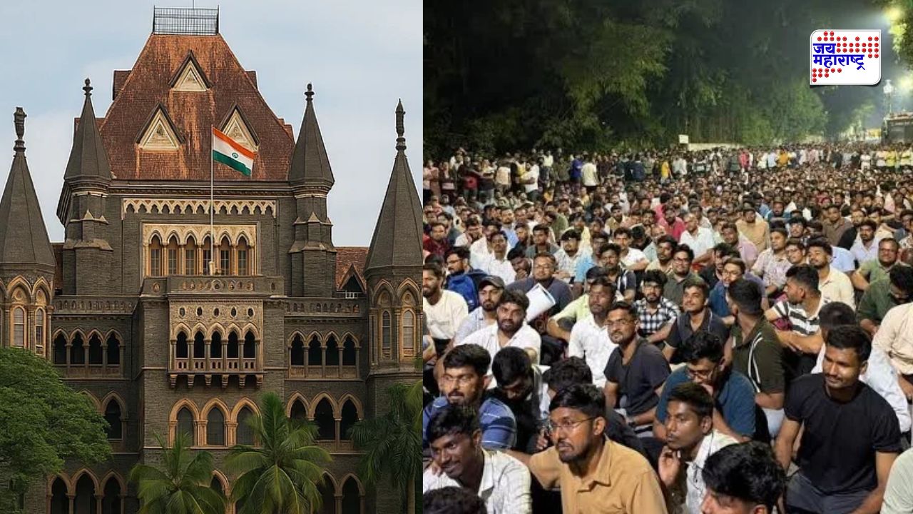 ‘प्रकरण न्यायालयात आहे, आता अभ्यासावर लक्ष द्या…’; MPSC आंदोलकांना उच्च न्यायालयाचे आवाहन