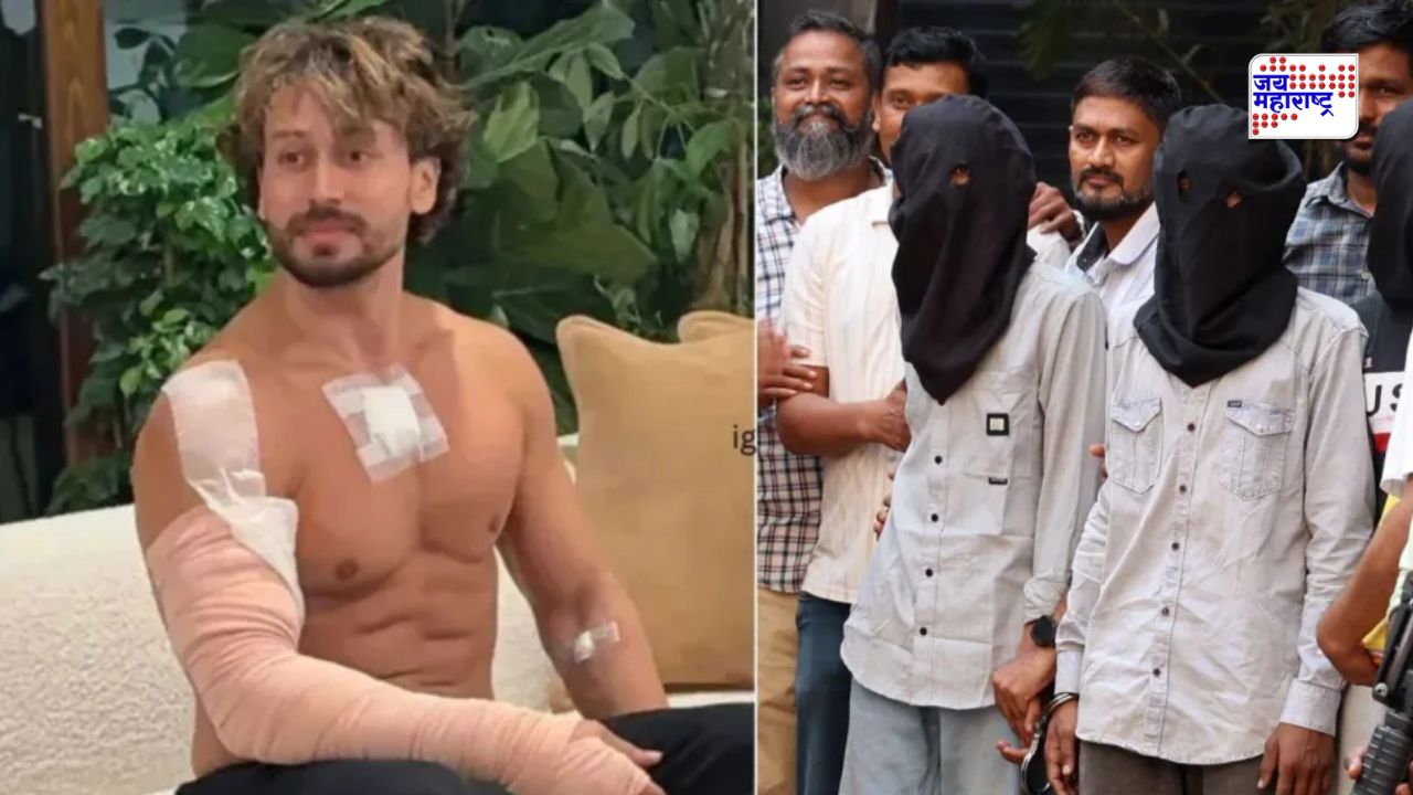टायगर श्रॉफवर झालेल्या गोळीबार प्रकरणात पोलिसांची मोठी कारवाई; सर्व आरोपींवर ‘मकोका’अंतर्गत गुन्हा दाखल