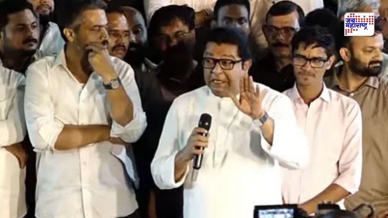 'लवकरच चांगली बातमी मिळेल...'; राज ठाकरेंचे मुख्यमंत्र्यांसोबतच्या चर्चेनंतर MPSC विद्यार्थ्यांना आवाहन