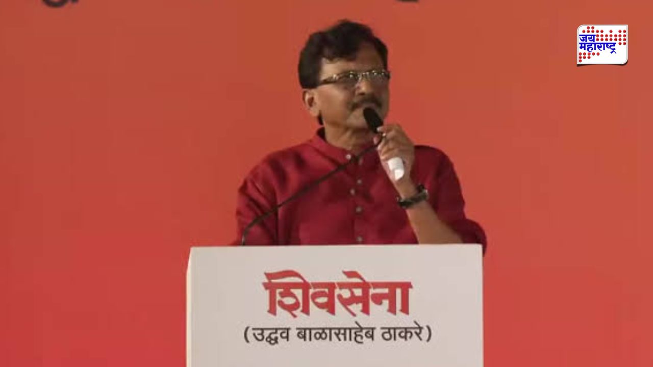 ‘देशातील माफिया आणि यंत्रणा चालवणारे…’ संजय राऊतांच्या गंभीर आरोपाने देशाच्या राजकारणात खळबळ