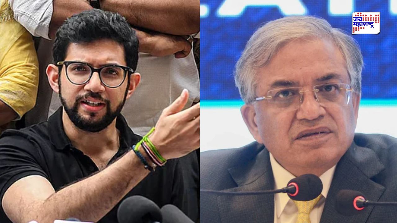 ‘गद्दार ज्ञानेश गेलेच पाहिजेत…’; आदित्य ठाकरेंची मुख्य निवडणूक आयुक्तांवर थेट टीका
