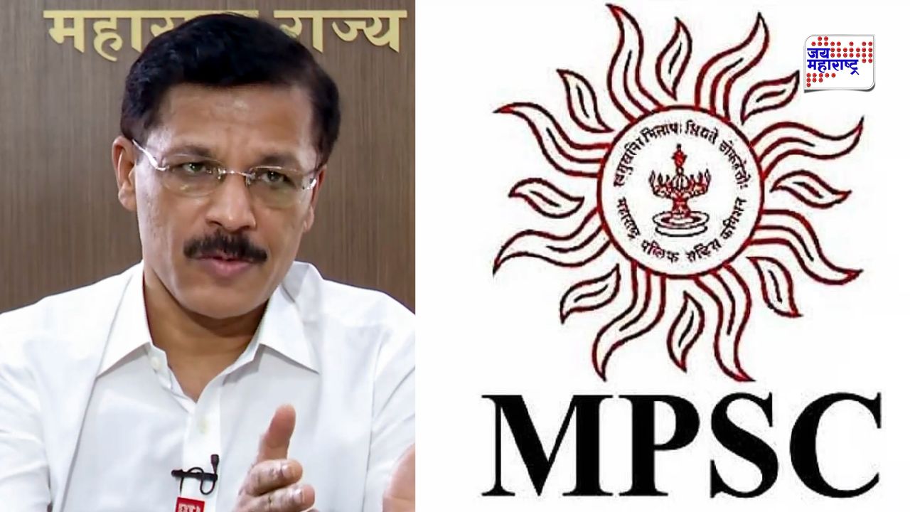 'माझी कोणतीही अधिकृत नियुक्ती...'; MPSC चौकशी आयोगाच्या सचिवपदाबाबत तुकाराम मुंढेंचा मोठा खुलासा