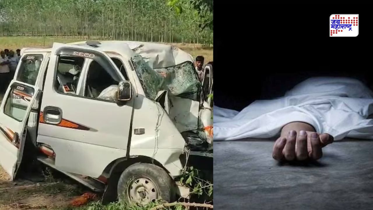 देवदर्शनासाठी निघालेल्या भाविकांवर काळाचा घाला; कार झाडावर आदळल्याने भीषण अपघात, एकाच कुटुंबातील 5 जणांचा मृत्यू