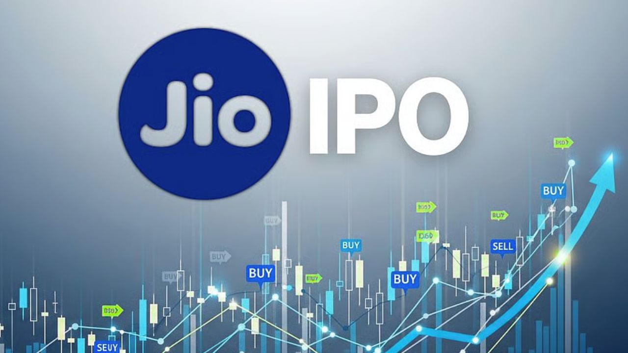 जिओ IPO चा ऐतिहासिक विक्रम! अवघ्या 35 मिनिटांत पूर्ण सबस्क्राईब होऊन रचला नवा इतिहास