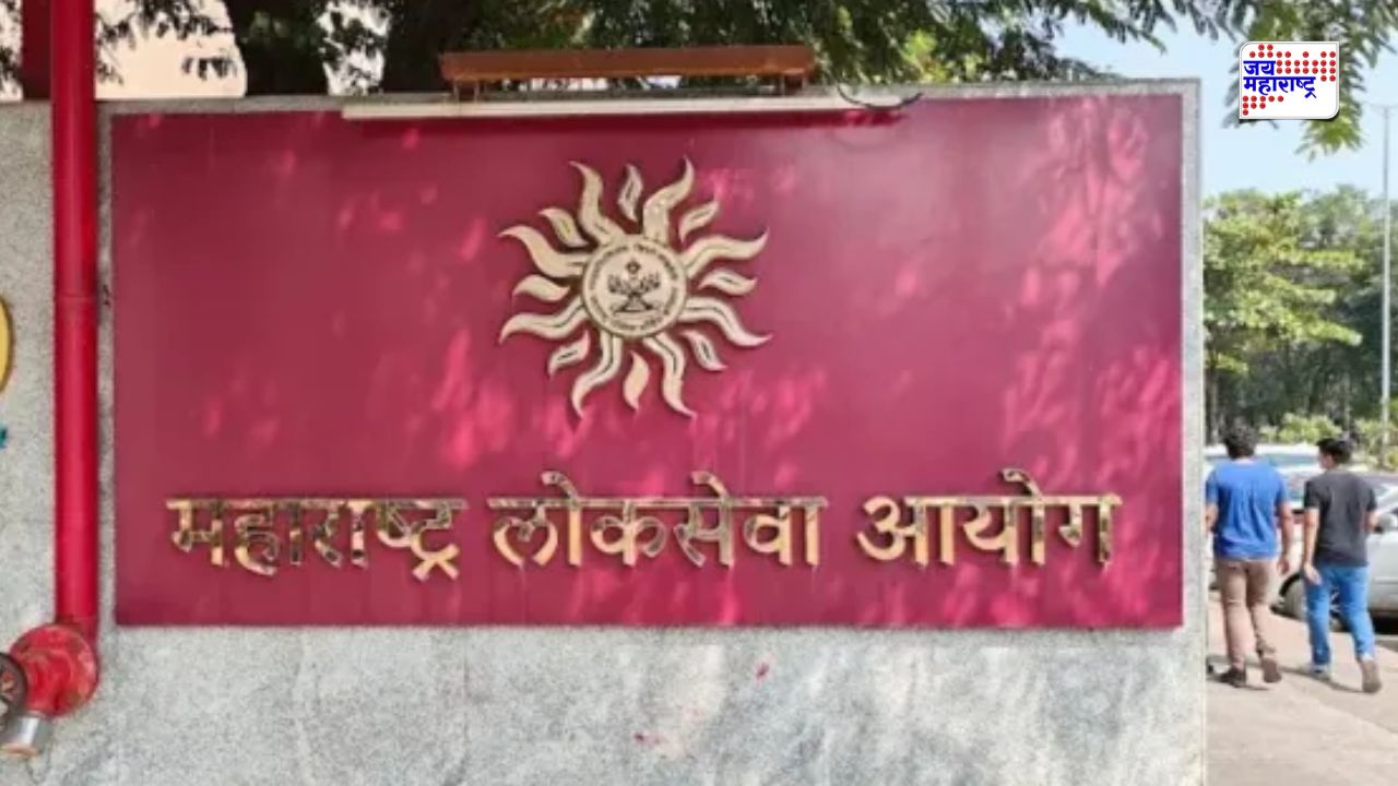 ‘मर्जीतील उमेदवारांना पास केलं जातंय…’;  MPSC परीक्षांमधील गोंधळावरून महायुतीच्या आमदाराचा खळबळजनक दावा