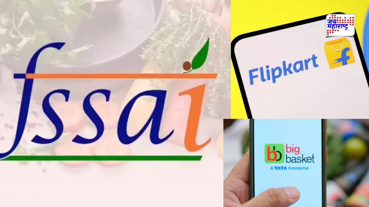 हॉटेलच्या किचनमध्ये झुरळं अन् कुजलेल्या भाज्या; FSSAI ची ‘रॅडिसन ब्लू’ हॉटेलसह फ्लिपकार्ट अन् बिगबास्केटला नोटीस