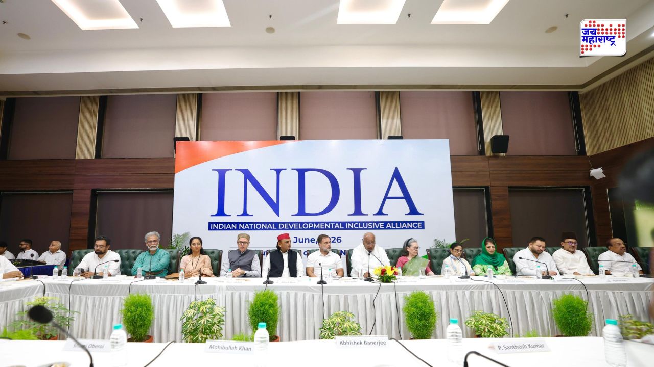 INDIA alliance