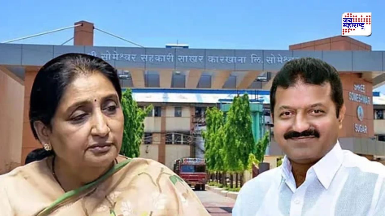 बारामतीत मोठा राजकीय भूकंप! सोमेश्वर कारखान्यातील बंडखोरीनंतर अध्यक्ष पुरुषोत्तम जगताप यांची राष्ट्रवादीतून हकालपट्टी