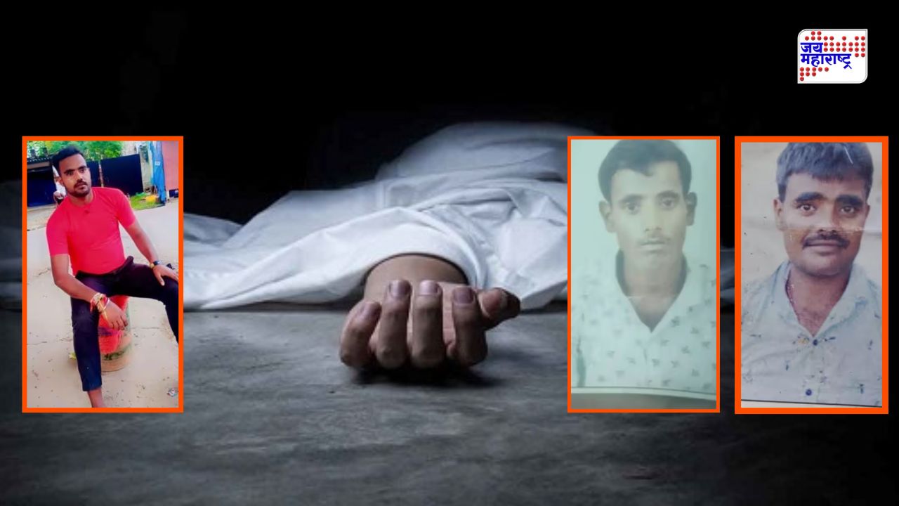 ‘मृत भाऊ स्वप्नात येऊन बोलावतो…’; भ्रामक स्वप्नांमुळे सहा महिन्यात एकामागून एक 3 भावांनी उचललं टोकाचं पाऊल