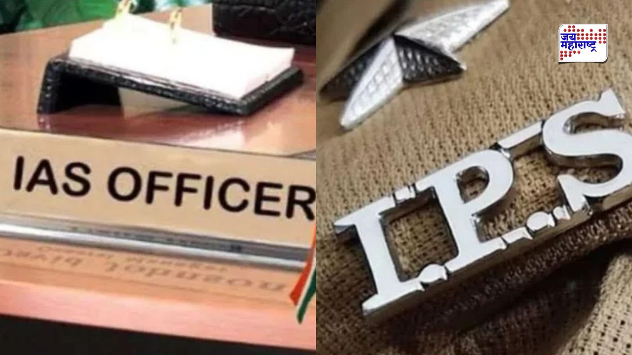 बळीराजाच्या मदतीला धावले सनदी अधिकारी; राज्यातील IAS-IPS अधिकारी मुख्यमंत्री निधीला देणार एक दिवसाचा पगार