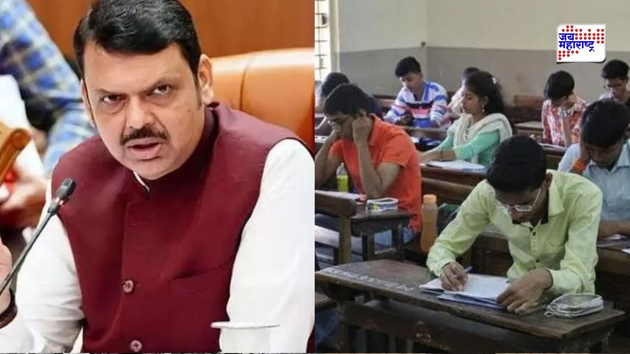 आता महान व्यक्तींच्या नावाने ओळखल्या जाणार सरकारी शाळा! राज्यातील 25 तांत्रिक विद्यालयांचे नामांतर