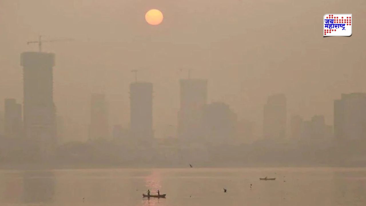 मुंबईतील नागरिकांचे आरोग्य धोक्यात? अनेक उपनगरांमध्ये AQI चा पारा 150 पार; जगातील प्रदूषित शहरांच्या यादीत कितवा क्रमांक?