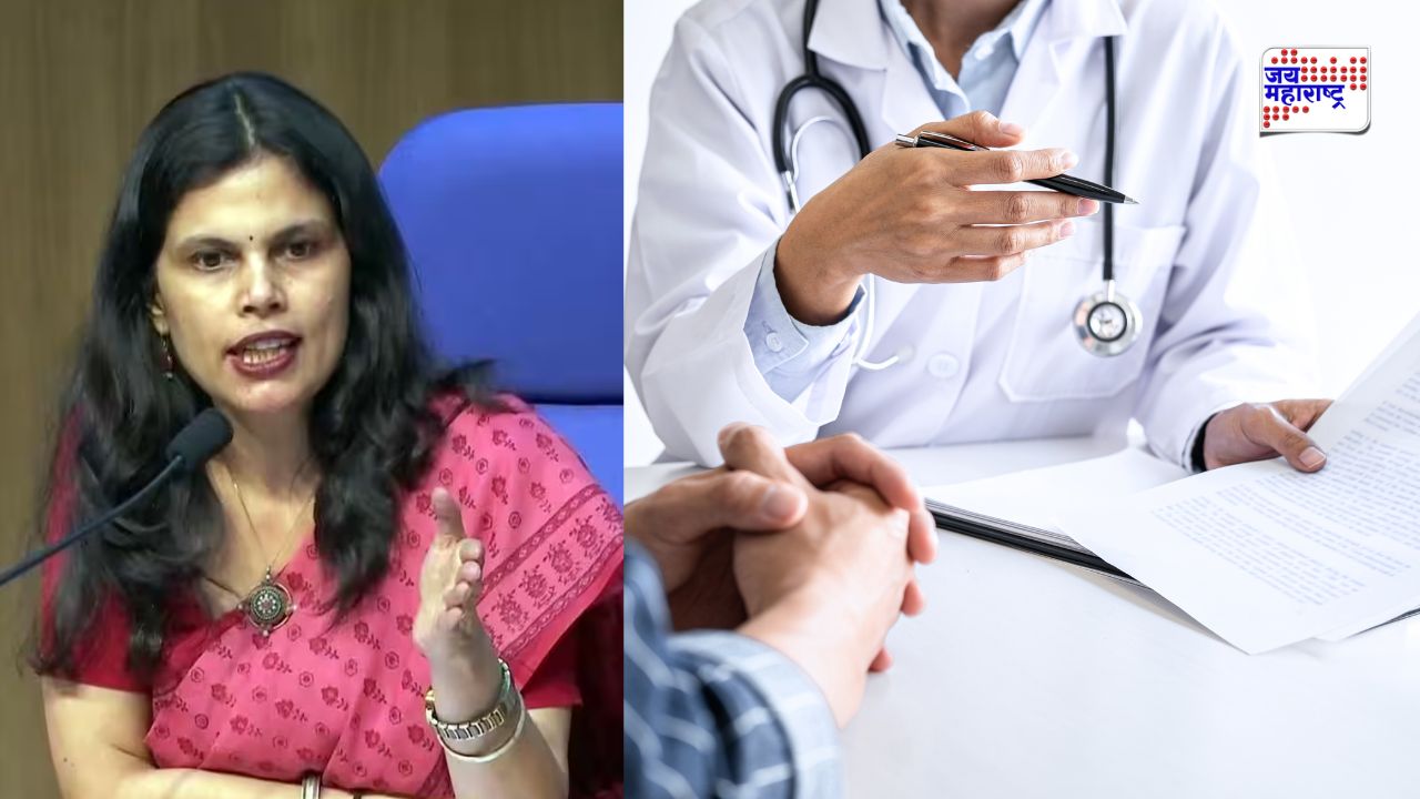 आता रुग्णालयांना फलकावर लावावे लागणार उपचारांचे दर; केंद्र सरकारचे सर्व राज्यांना कडक निर्देश