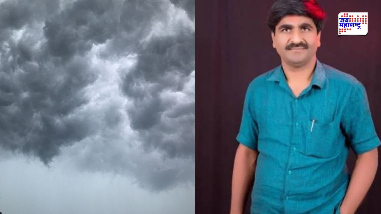 राज्यात पुन्हा बरसणार पाऊस; दसऱ्यानंतर नेमकं काय घडणार? पंजाबराव डख अन् हवामान विभागाचा नवा अंदाज समोर