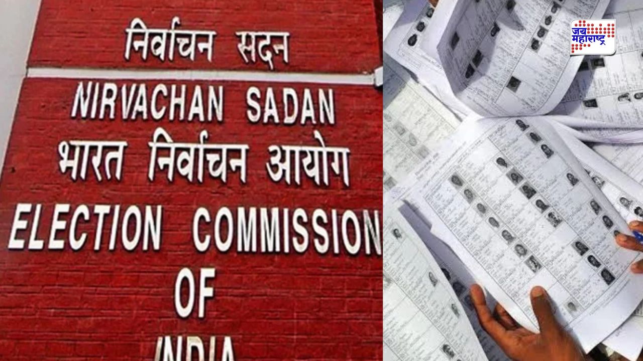 SIR वादाच्या पार्श्वभूमीवर निवडणूक आयोगाचा मोठा निर्णय; 20 राज्यांत मतदार यादीतून वगळलेल्या मतदारांचा होणार पुन्हा समावेश