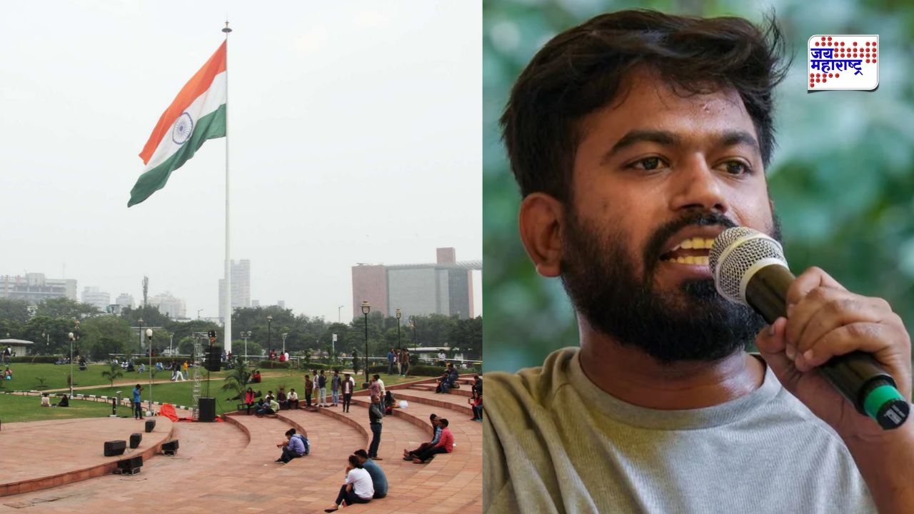 अभिजीत दीपकेंना मोठा धक्का! आंदोलनापूर्वीच दिल्लीतील प्रसिद्ध सेंट्रल पार्क राहणार दोन दिवस बंद