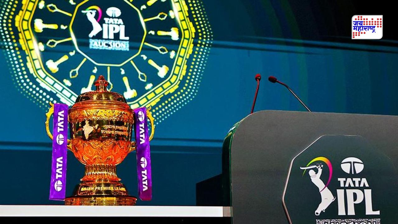 IPL 2027 मिनी-ऑक्शनची तारीख ठरली! ‘या’ तारखेला गोव्यात लागणार खेळाडूंची बोली