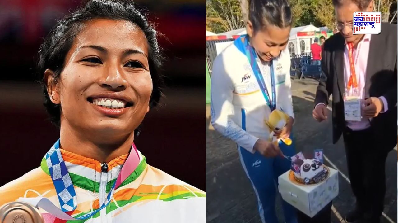 लवलीनाची वाढदिवसाला देशाला शानदार भेट; आशियाई क्रीडा स्पर्धेत कोरलं सुवर्णपदकावर नाव