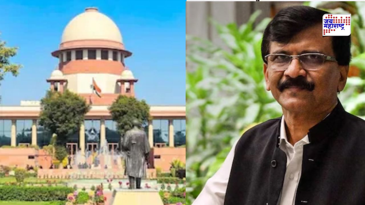 संजय राऊतांनी सुप्रीम कोर्टाची मागितली बिनशर्त माफी; मात्र तरीही ‘या’ दिवशी न्यायालयात राहावं लागणार हजर
