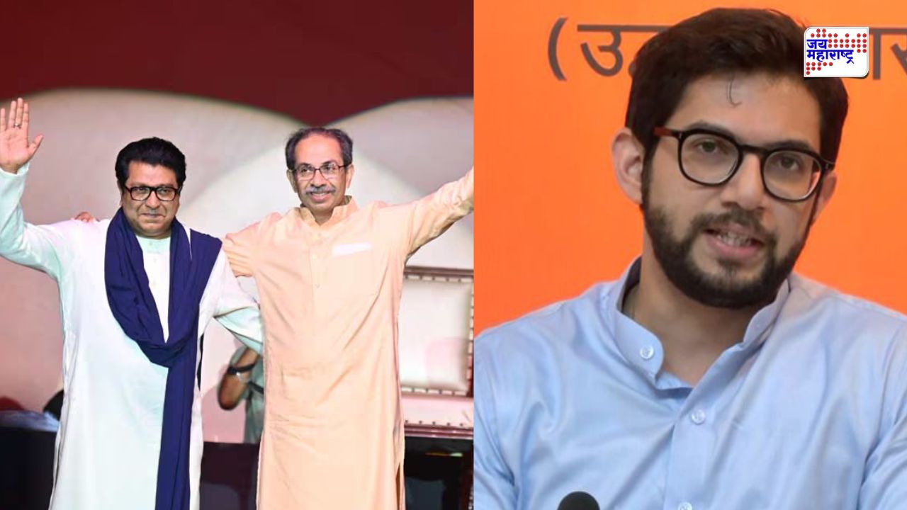 ठाकरे बंधूंच्या गर्जना मोर्चाला युवा नेतृत्वाची दांडी; आदित्य ठाकरेंच्या अनुपस्थितीने वेधलं सर्वांचं लक्ष