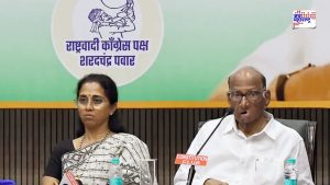 NCP Sharad Pawar support CJP protest
