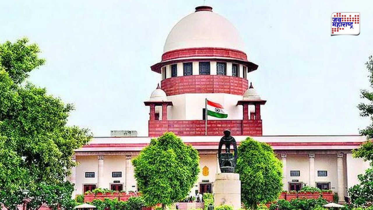 'धर्म परिवर्तनानंतर आरक्षणाचा हक्क संपणार...'; सर्वोच्च न्यायालयाचा अत्यंत महत्त्वपूर्ण निकाल
