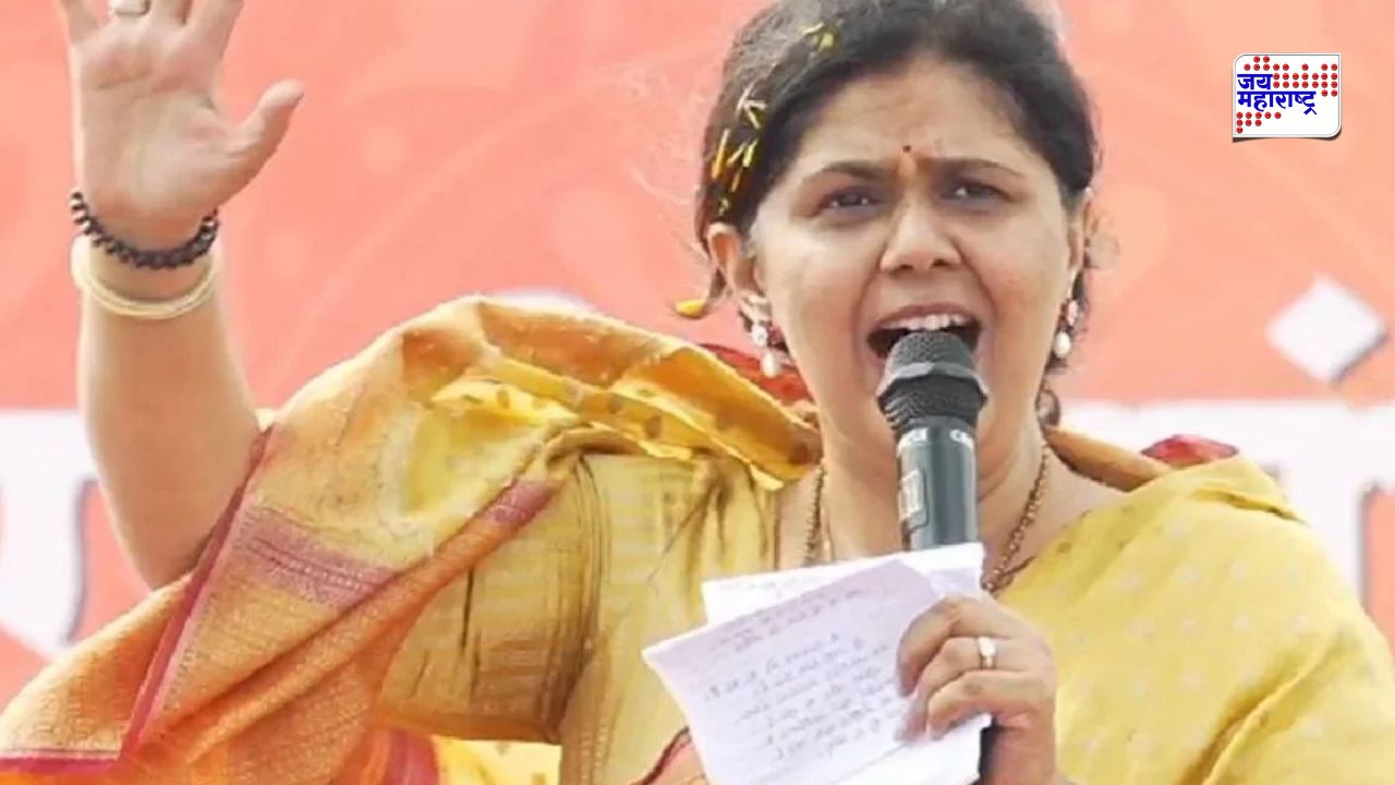 ‘देश जाळणारी तरुण पिढी आपल्या देशात नको…’; भगवान गडावरून पंकजा मुंडे यांचे तरुण पिढीबाबत मोठं वक्तव्य