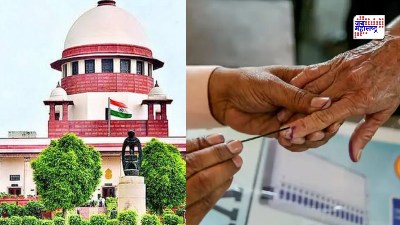 ग्रामीण महाराष्ट्रात राजकीय धुरळा उडणार! 20 जिल्हा परिषदा अन् 225 पंचायत समित्यांच्या निवडणुकांना सर्वोच्च न्यायालयाचा हिरवा कंदील