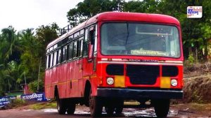 MSRTC pass