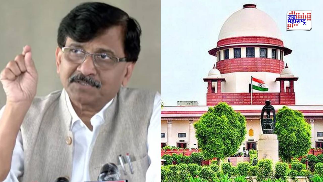 ‘धनुष्यबाण पुन्हा योग्य हातातच येणार…’; सर्वोच्च न्यायालयाच्या टिप्पणीनंतर संजय राऊतांची प्रतिक्रिया