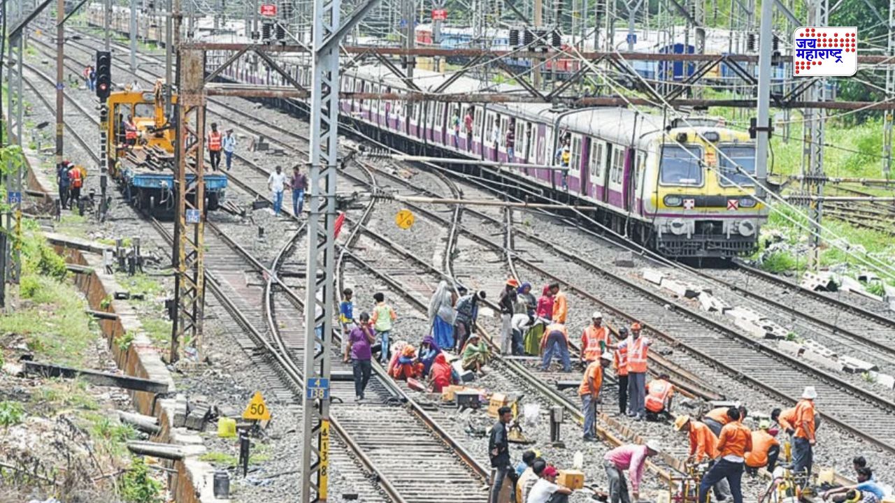 मध्य रेल्वेवर 7 ऑक्टोबरपासून तब्बल 12 दिवसांचा मेगाब्लॉक; कसारा मार्गावरील लोकल अन् एक्स्प्रेस गाड्यांवर होणार परिणाम