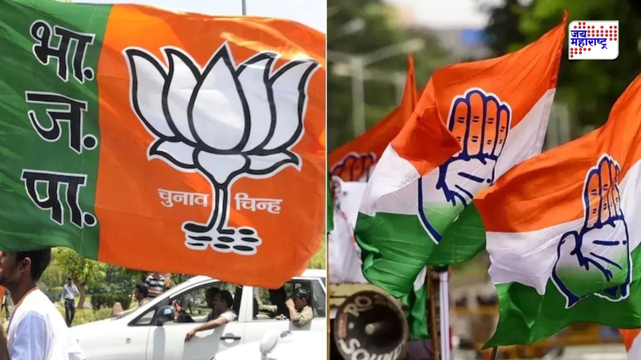 चार राज्यांतील पोटनिवडणुकांचे निकाल जाहीर; भाजपकडून काँग्रेसचा दारूण पराभव, पहा संपूर्ण निकाल