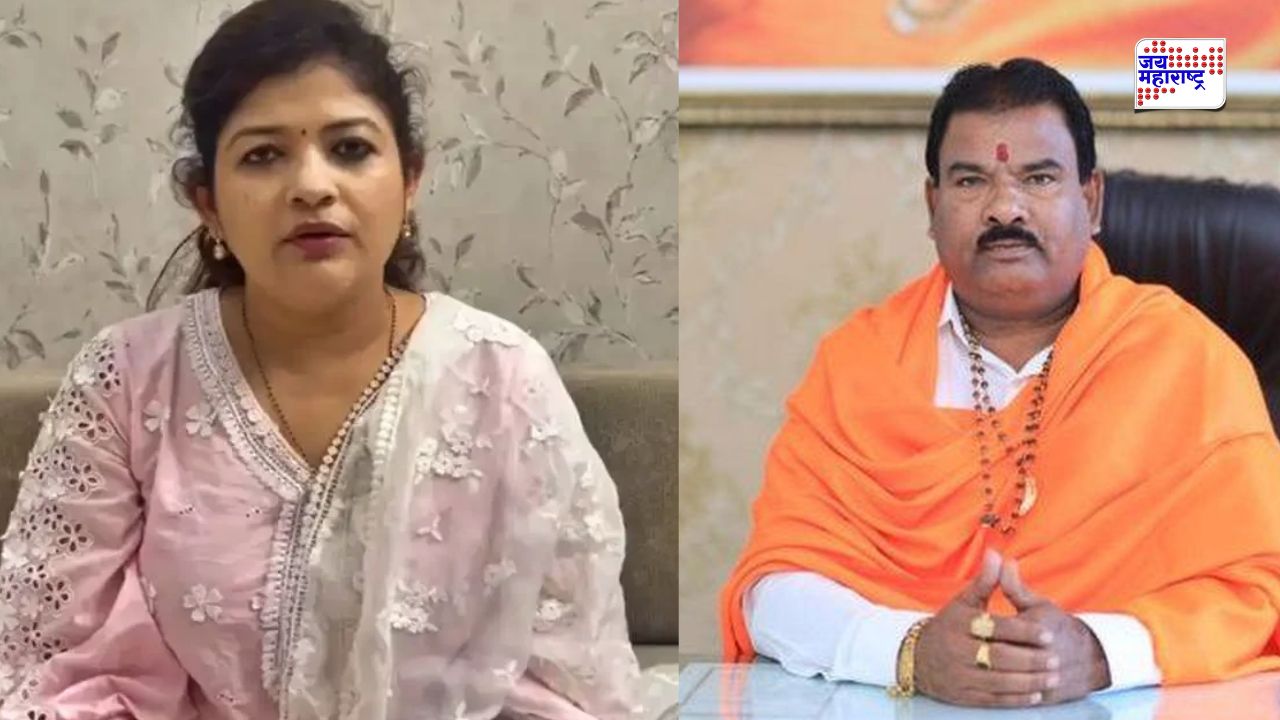 Shweta Mahale, Sanjay Gaikwad