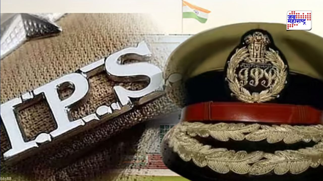 पोलीस दलात मोठा प्रशासकीय फेरबदल; 13 IPS अधिकाऱ्यांसह 35 अधिकाऱ्यांच्या तडकाफडकी बदल्या