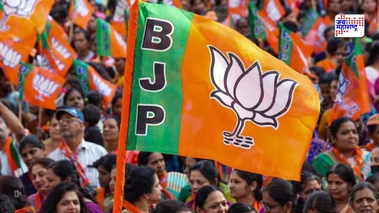 भाजपला मोठा धक्का! माजी खासदारासह अनेक बड्या नेत्यांचा पक्षाला रामराम; आमदार फुटीच्या चर्चांना उधाण