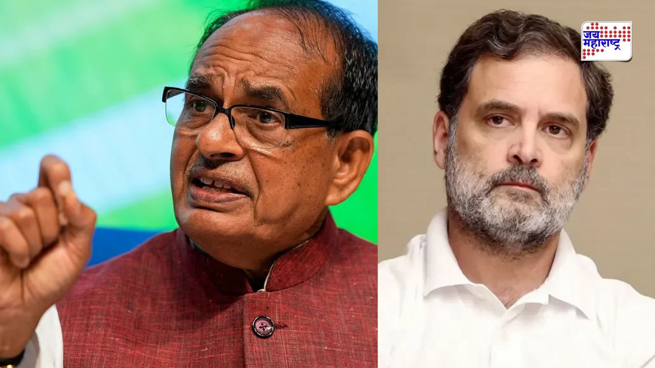 ‘पुढच्या काळातही काँग्रेसचा सुपडासाफ होणार’; भाजप नेते शिवराज सिंह चौहान यांचा काँग्रेसवर हल्लाबोल