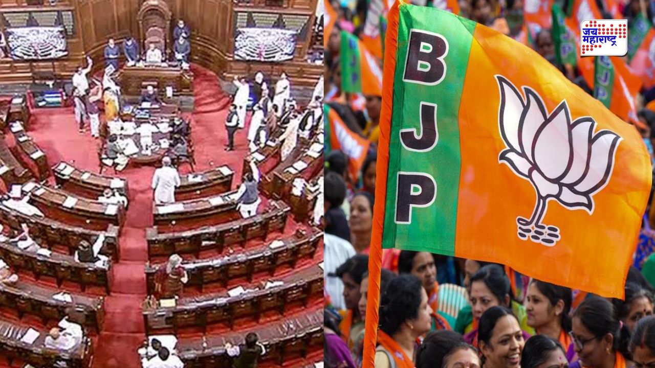 राज्यसभा निवडणुकीचं बिगुल वाजलं; भाजप उमेदवारांची पहिली यादी जाहीर, कोणाला मिळाली संधी?