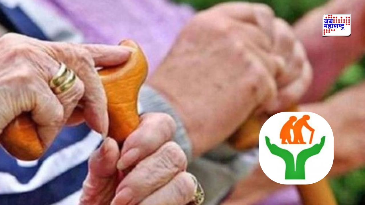 संजय गांधी निराधार योजनेबाबत सरकारचा मोठा निर्णय; 32 कोटींपेक्षा अधिक निधी मंजूर; खात्यात कधी येणार पैसे?